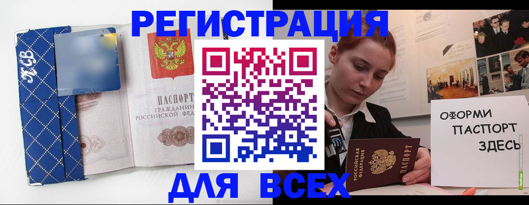 найти адрес прописки в Туапсе